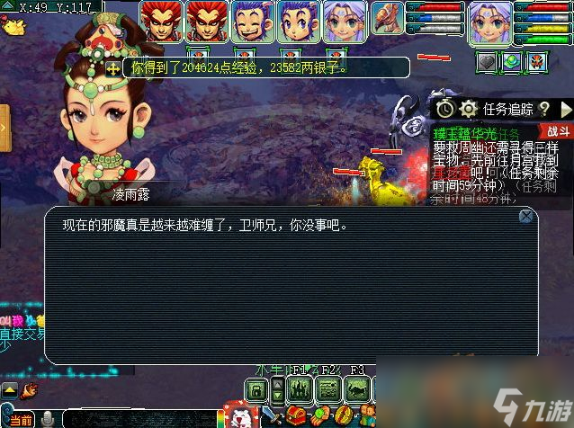 夢(mèng)幻西游仁劍出世支線任務(wù)攻略