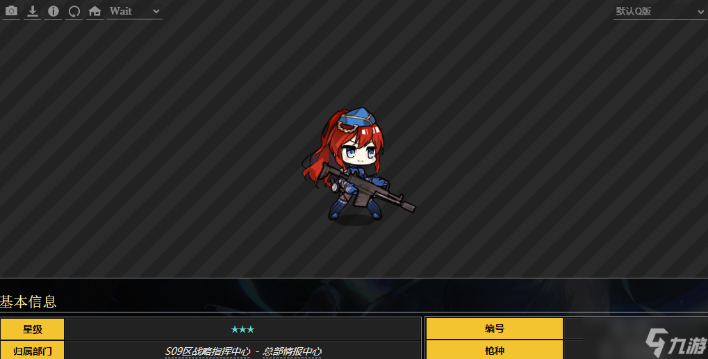 少女前线6P62是什么角色