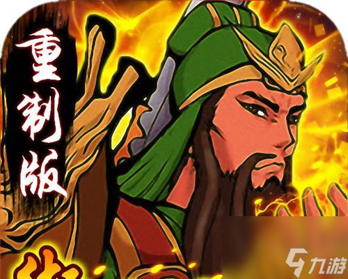 《三国之刃》新手攻略