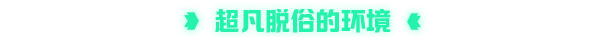 机器双雄玩法内容介绍