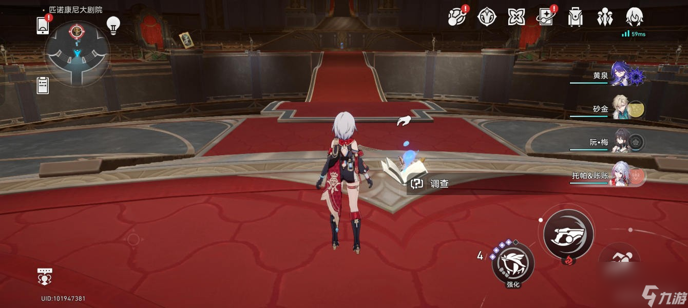 崩坏星穹铁道他落下的羽毛隐藏成就攻略