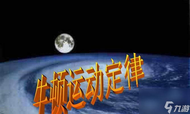 《热气球冒险》之夕阳热气球牛顿属性技能详解（以游戏为主）