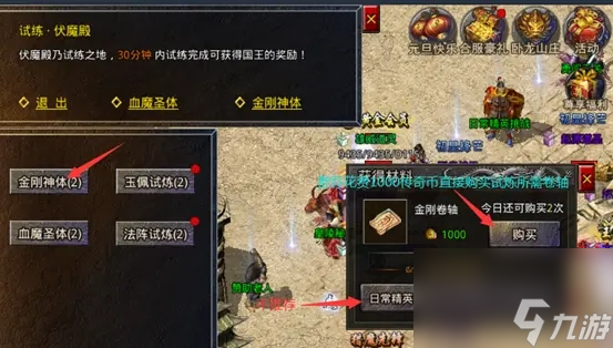 原始传奇新手快速养成攻略