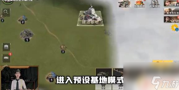 战火勋章怎么拆除建筑 战火勋章如何移动建筑物