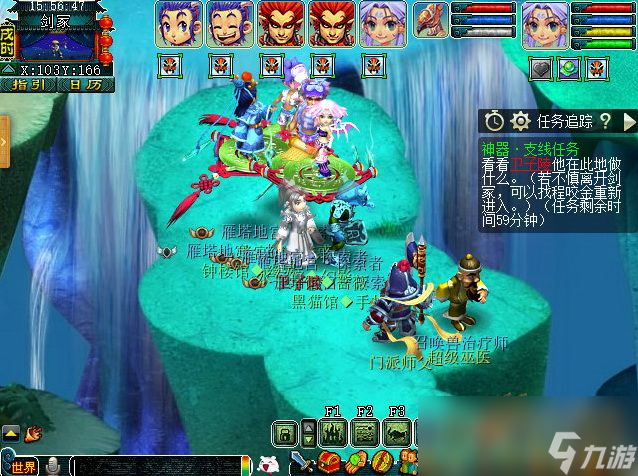 夢(mèng)幻西游仁劍出世支線任務(wù)攻略