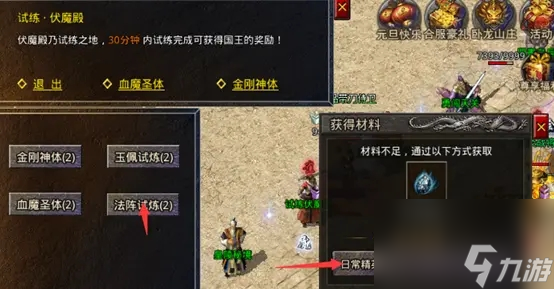 原始传奇新手快速养成攻略