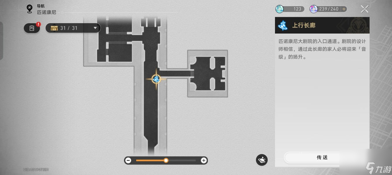 崩坏星穹铁道他落下的羽毛隐藏成就攻略