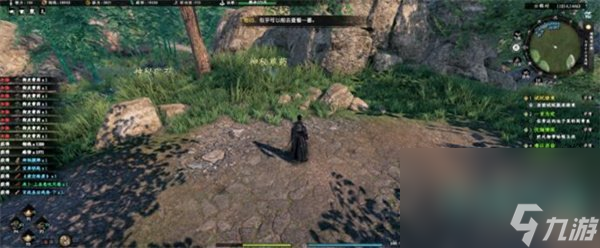 《下一站江湖2》百战刀圣谜题答案