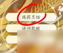 射雕丐帮棍法玩法介绍