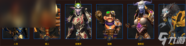 魔兽世界法师技能介绍