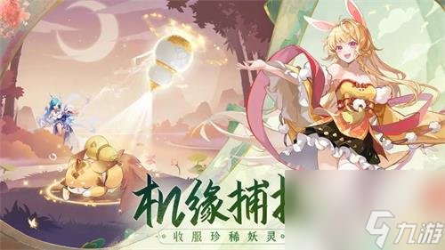 長安幻想熒惑怎么樣 長安幻想熒惑強(qiáng)度分析攻略