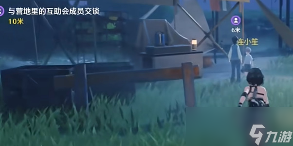 鸣潮此际我独行任务攻略