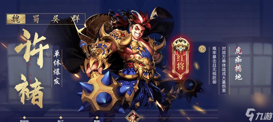 《少年三国志》游戏橙将张颌攻略指南（解锁张颌）