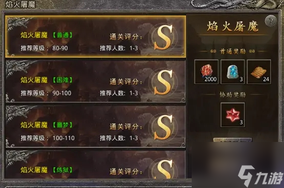 原始传奇新手快速养成攻略