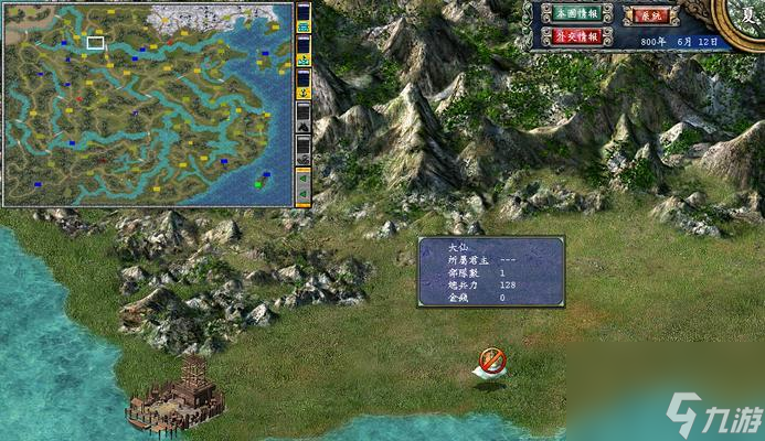 《三国群英传7》情义技教程（情义技解析与运用）