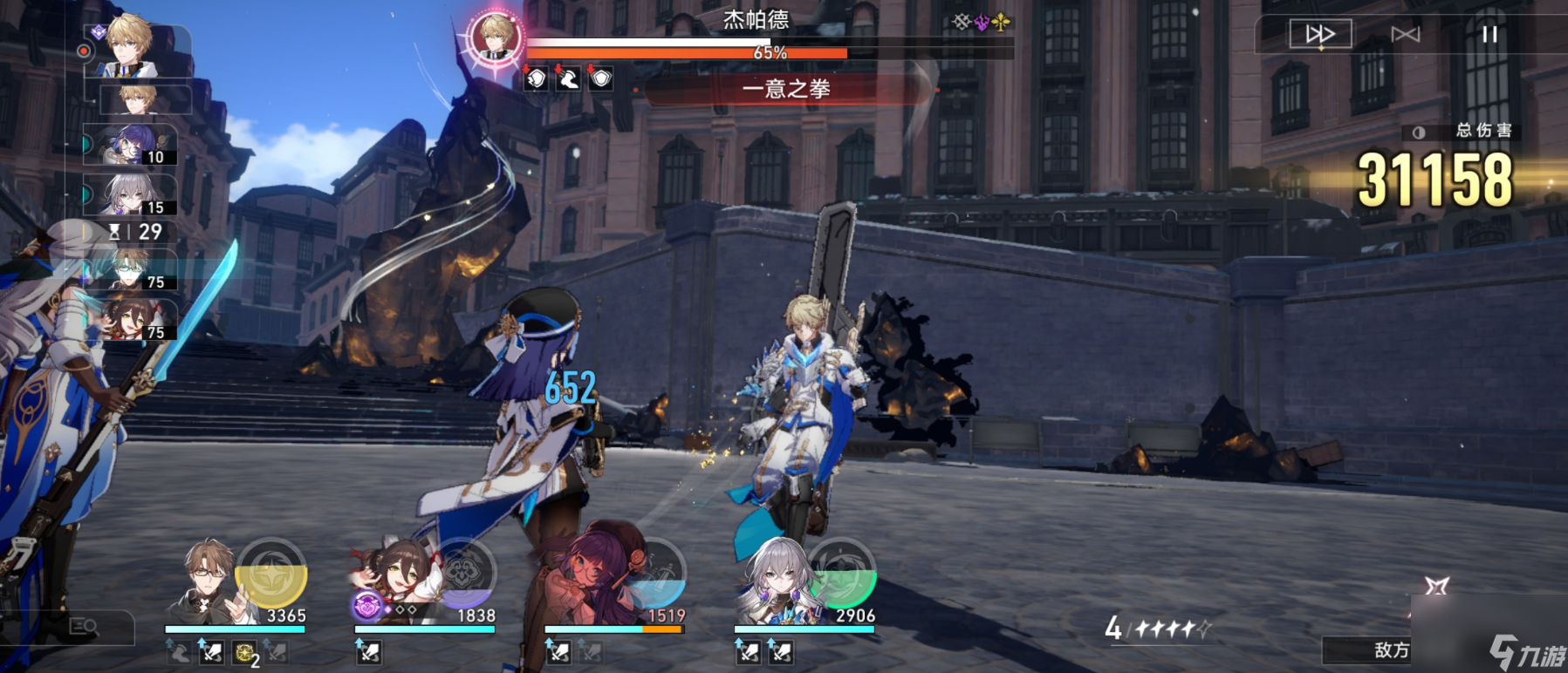 <a id='link_pop' class='keyword-tag' href='https://www.9game.cn/bhxqtd/'>崩坏星穹铁道</a>佩拉适合什么光锥