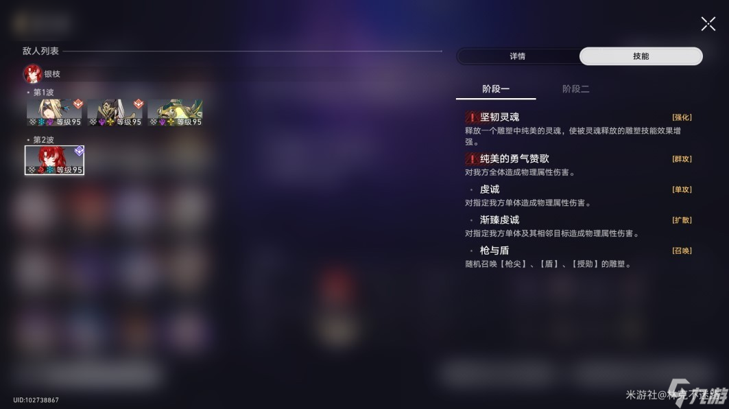 崩坏星穹铁道弦外之声通关阵容推荐 -&gt; 崩坏星穹铁道弦外之声通关攻略推荐