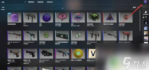 csgo如何看等級 CSGO等級怎么看