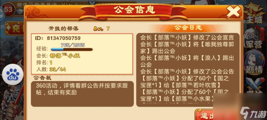 《三国杀传奇》游戏新手玩家攻略（全面解读新手必备策略）