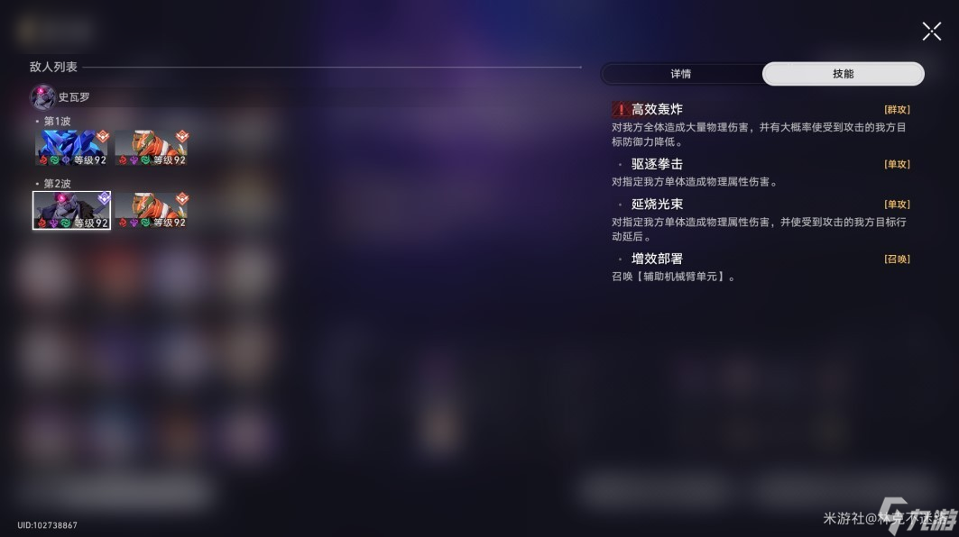 崩坏星穹铁道弦外之声通关阵容推荐 -&gt; 崩坏星穹铁道弦外之声通关攻略推荐