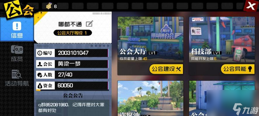 《傻馒爱消除》游戏新手攻略（如何快速获取体力）