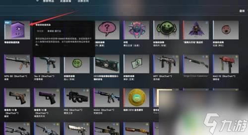 csgo如何看等级 CSGO等级怎么看