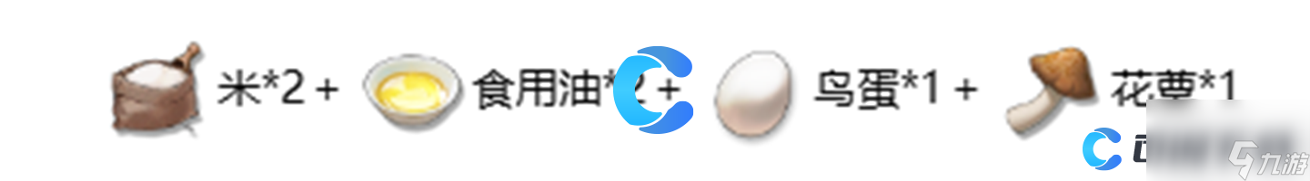 《鸣潮》灿金炒饭食谱介绍