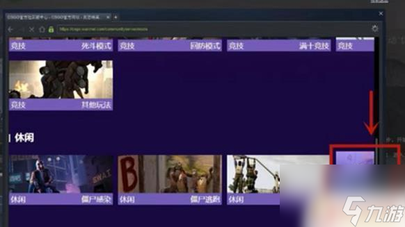 cs2躲猫猫是不是没得玩了 《cs2》如何进入躲猫猫模式