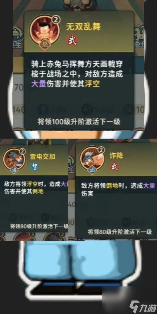 打遍天下无敌手的连击详细讲解他来了！