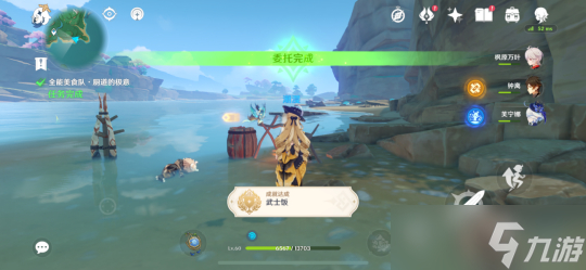 【原神】稻妻每日委托任务——全能美食队·厨道的极意，成就：武士饭