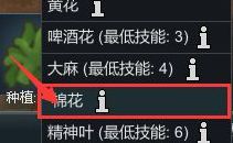 环世界怎么制作布 《环世界》布怎么做技巧