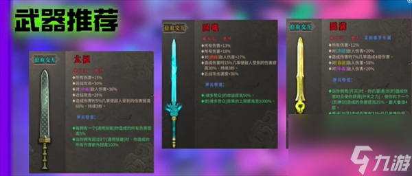 暖雪终业DLC灵剑修罗怎么开荒？全新攻略详解！