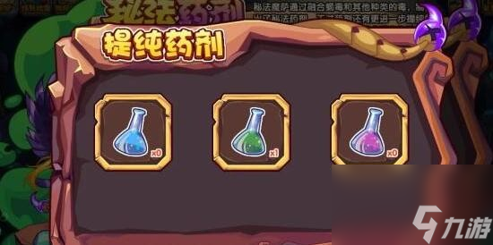 洛克王國秘法魔薩獲取攻略