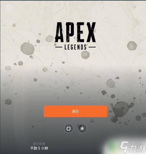 apex怎么加入好友的隊(duì)伍 Apex怎么組隊(duì)競技