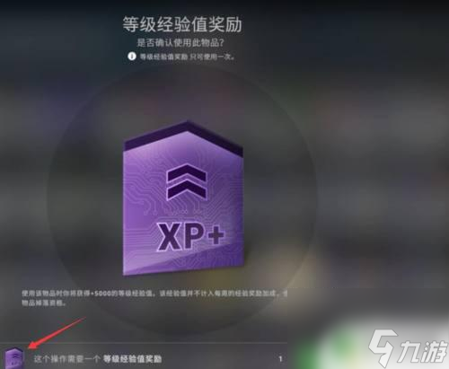 csgo如何看等級(jí) CSGO等級(jí)怎么看