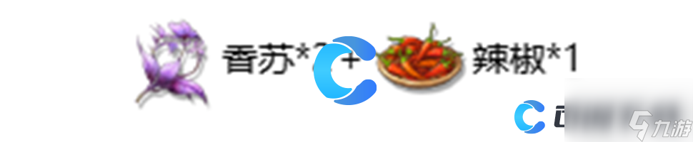 《鸣潮》冰镇香苏食谱介绍