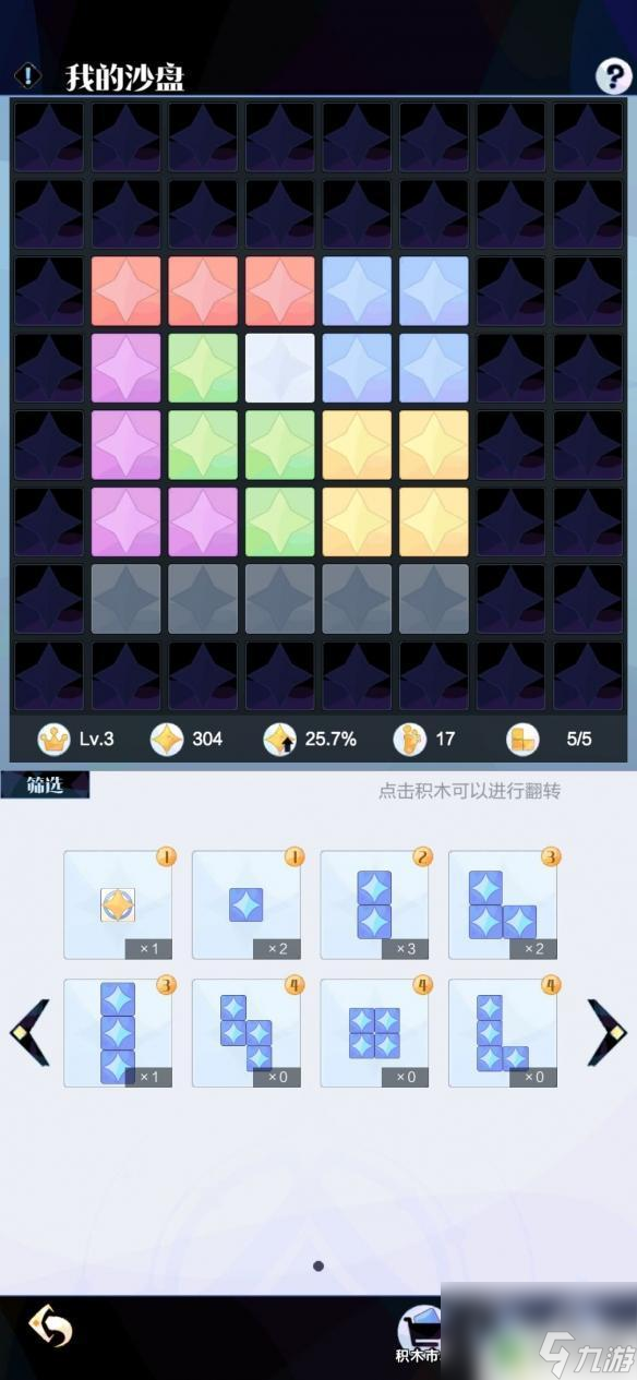 召喚與合成2怎么加好友 《召喚與合成2》新手攻略怎么玩