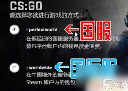 cs2躲貓貓是不是沒得玩了 《cs2》如何進(jìn)入躲貓貓模式