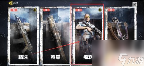 使命召唤手游怎么1元10000点劵买 如何进入使命召唤手游限时点券商城