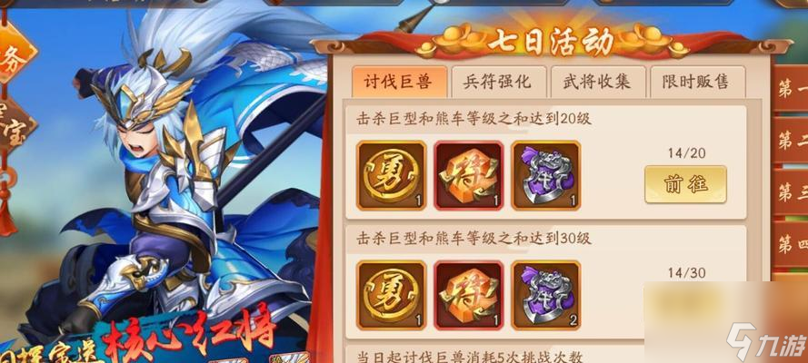 《少年三国志》游戏群雄武将缘分攻略 解析群雄武将缘分 