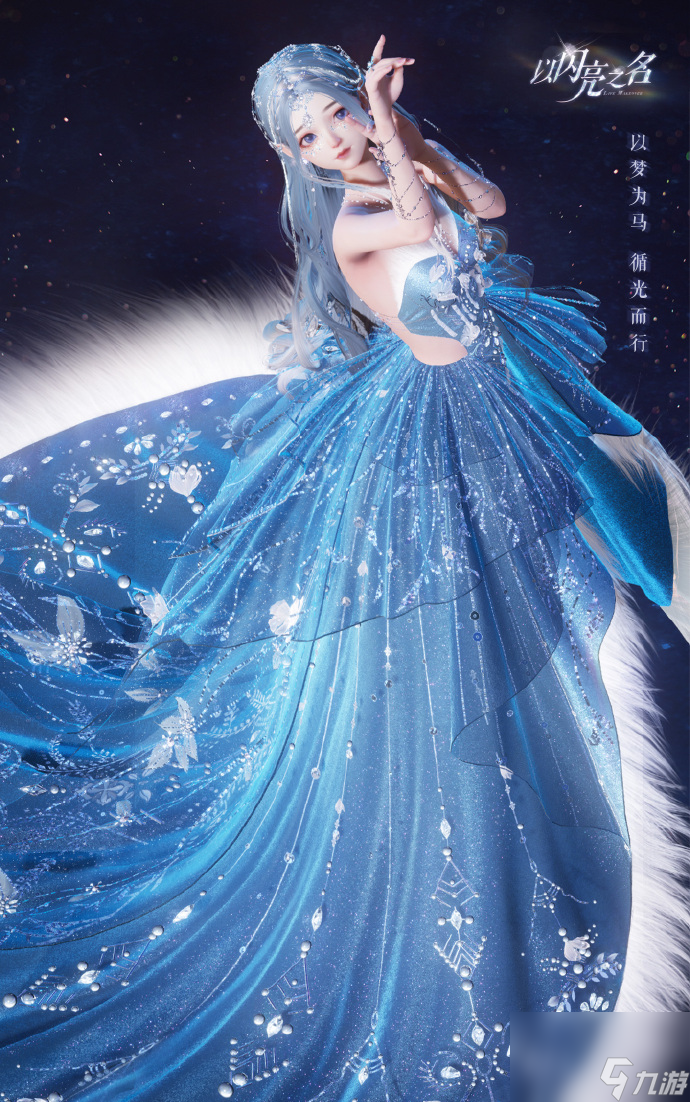 阴阳师般若荧光照夜如何