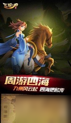 《三国之刃》游戏猎侠的无限连招技巧（如何成为无敌的连招专家）