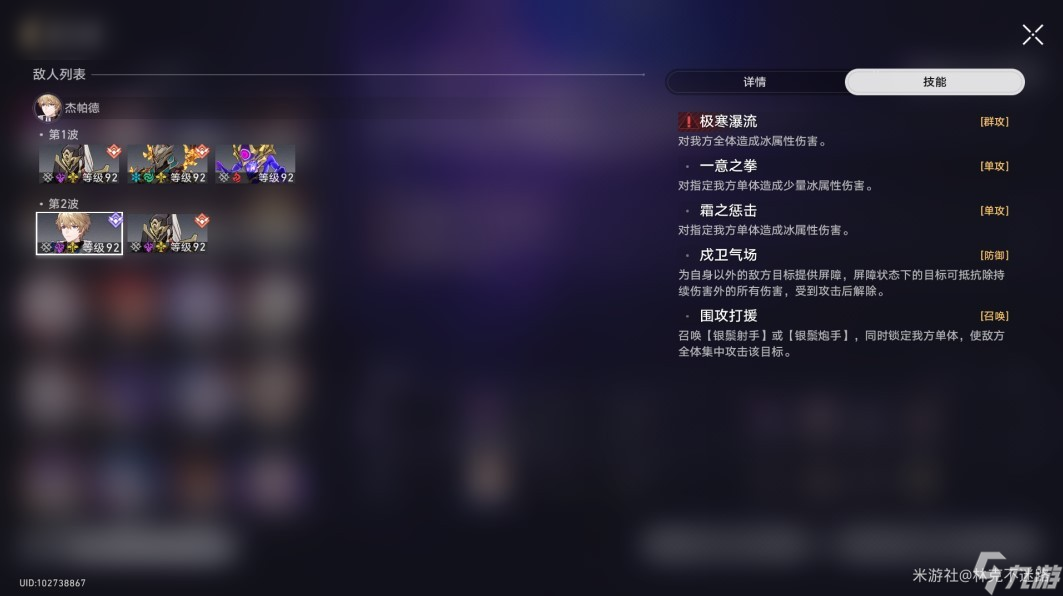 崩坏星穹铁道弦外之声通关阵容推荐 -&gt; 崩坏星穹铁道弦外之声通关攻略推荐