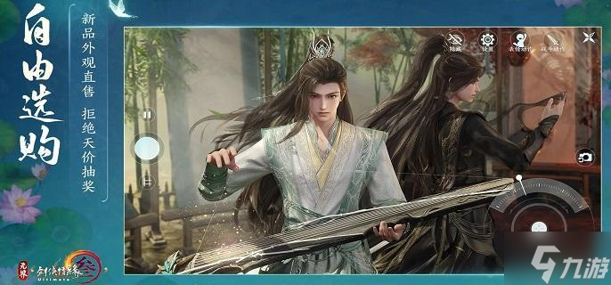 剑网3无界纯阳心法怎么选-纯阳心法搭配攻略