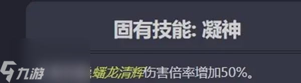 鸣潮今汐技能介绍
