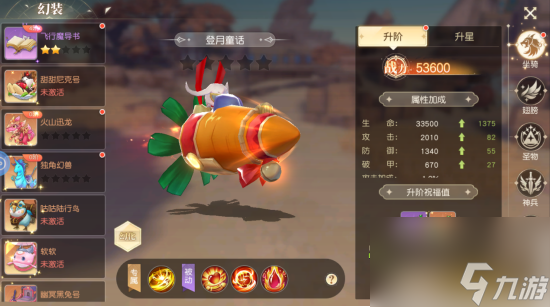 星神纪元攻略大全最新 星神纪元进阶系统玩法攻略