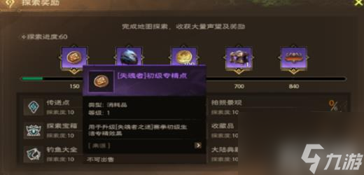塔瑞斯世界新手七日任务如何通关 打法分享
