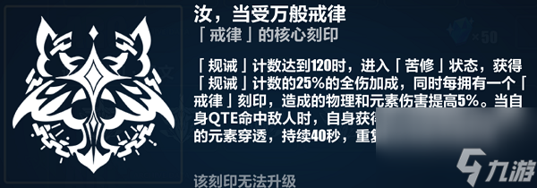 崩壞3帕朵菲莉絲6.8樂(lè)土通用刻印怎么選 崩壞3帕朵菲莉絲6.8樂(lè)土通用刻印選擇思路