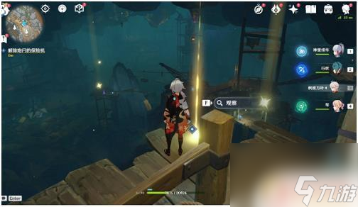 原神层岩巨渊九霄之石激活机关 原神九霄之石悬残片任务攻略