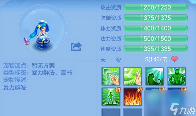 《神武》游戏孩子小仙女养成攻略（让你的小仙女蓬勃成长）